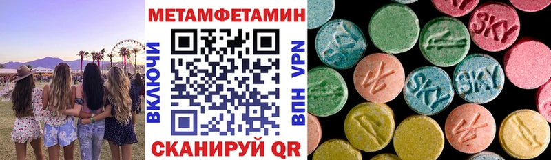 ссылка на мегу сайт Малоярославец АМФЕТАМИН Розовый