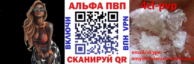 продажа наркотиков  Малоярославец  Альфа ПВП кристаллы 