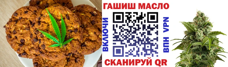 Еда ТГК конопля  OMG как войти  нарко площадка клад  Малоярославец 