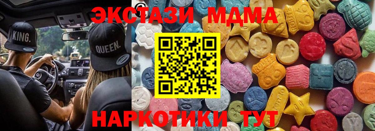 Малоярославец  Экстази  ЭКСТАЗИ Philipp Plein  Вход с VPN  Экстази louis Vuitton 
