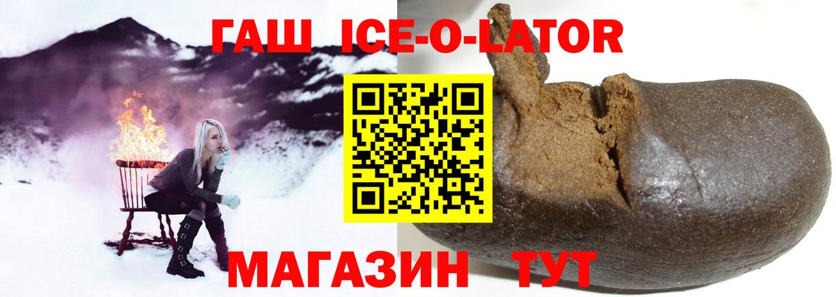 Гашиш  Вход с VPN  Малоярославец  ГАШИШ hashish 