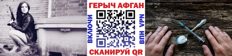 mega ONION  Малоярославец  ГЕРОИН Афган 