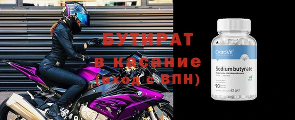 ECSTASY Беломорск