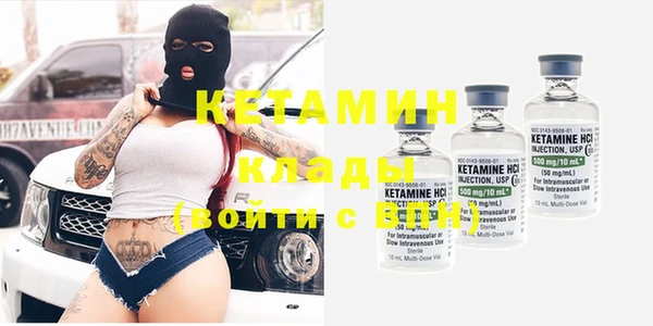ECSTASY Беломорск
