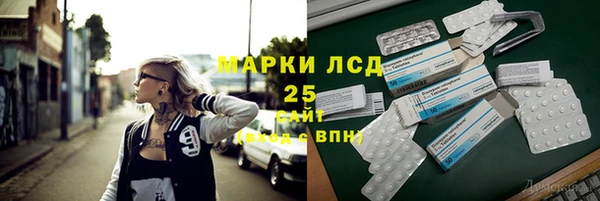 дистиллят марихуана Белоозёрский