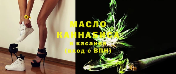 дистиллят марихуана Белоозёрский