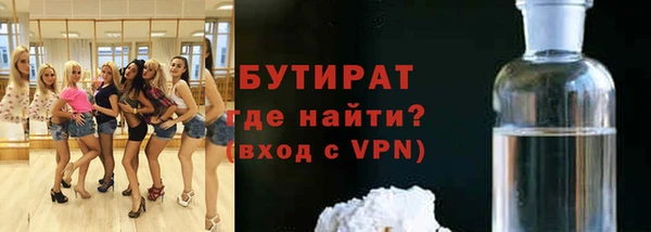 дистиллят марихуана Белоозёрский