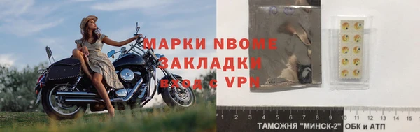 дистиллят марихуана Белоозёрский