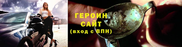 СК Белокуриха