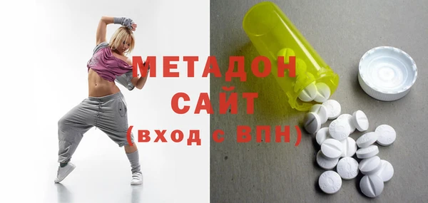 дистиллят марихуана Белоозёрский