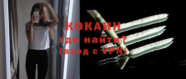 дистиллят марихуана Белоозёрский