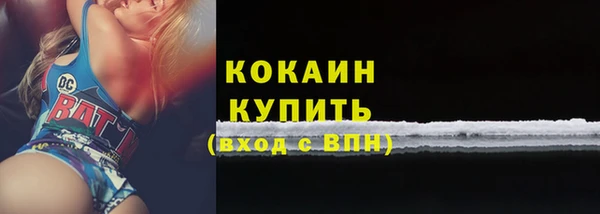 дистиллят марихуана Белоозёрский