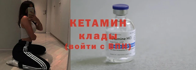 дистиллят марихуана Белоозёрский