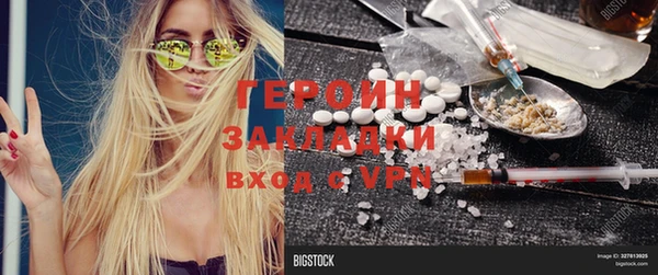 дистиллят марихуана Белоозёрский