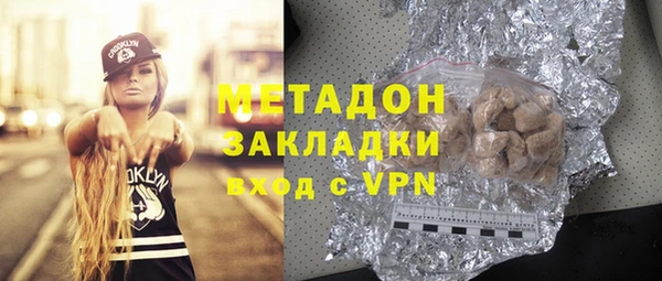 дистиллят марихуана Белоозёрский