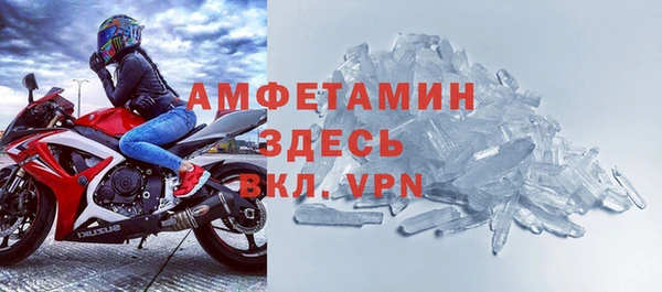 дистиллят марихуана Белоозёрский