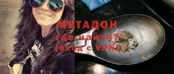 дистиллят марихуана Белоозёрский