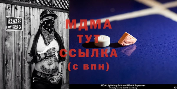 СК Белокуриха