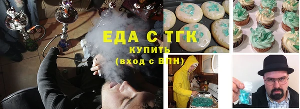 СК Белокуриха