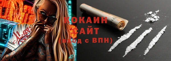 дистиллят марихуана Белоозёрский