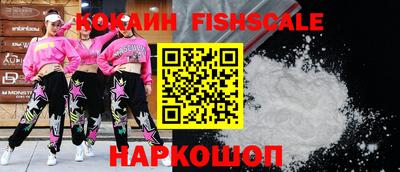 таблы Комсомольск-на-Амуре