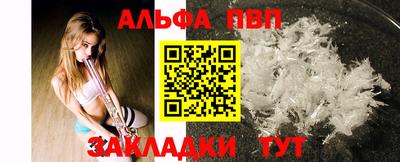 первитин Коммунар