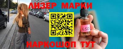 таблы Комсомольск-на-Амуре