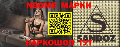 первитин Коммунар