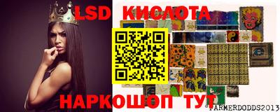 первитин Коммунар