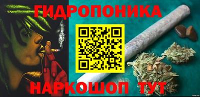 таблы Комсомольск-на-Амуре