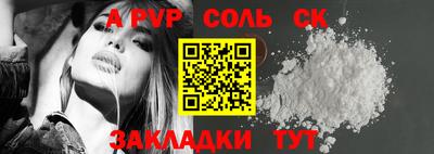 таблы Комсомольск-на-Амуре