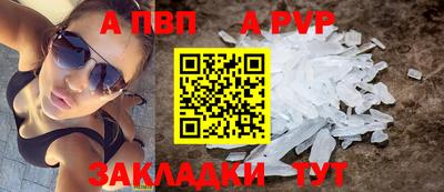 первитин Коммунар