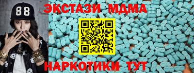 таблы Комсомольск-на-Амуре