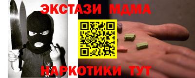 таблы Комсомольск-на-Амуре