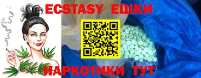 первитин Коммунар