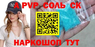 таблы Комсомольск-на-Амуре