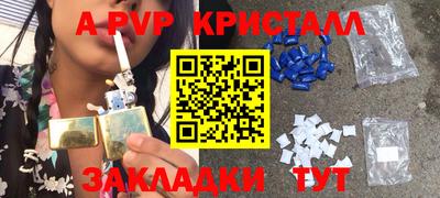 первитин Коммунар