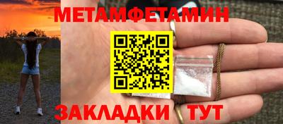 первитин Коммунар