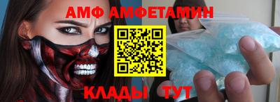 первитин Коммунар