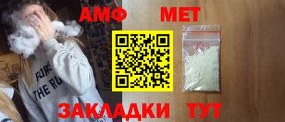 таблы Комсомольск-на-Амуре