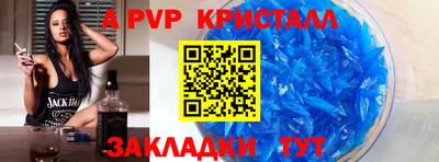 первитин Коммунар