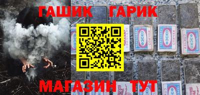таблы Комсомольск-на-Амуре