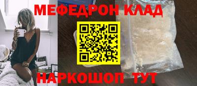 таблы Комсомольск-на-Амуре