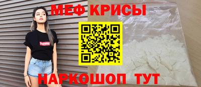 таблы Комсомольск-на-Амуре