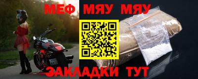 таблы Комсомольск-на-Амуре
