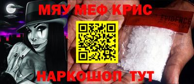 таблы Комсомольск-на-Амуре
