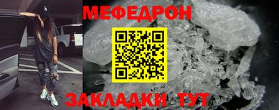 таблы Комсомольск-на-Амуре