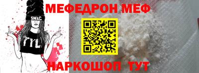 первитин Коммунар