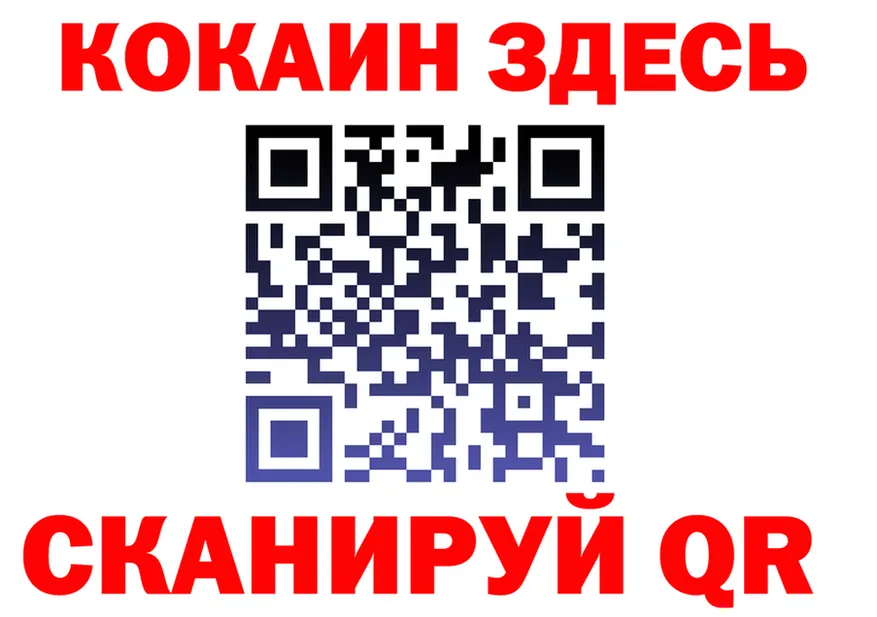 COCAIN Колумбийский ТОР даркнет ссылка на мегу Малоярославец