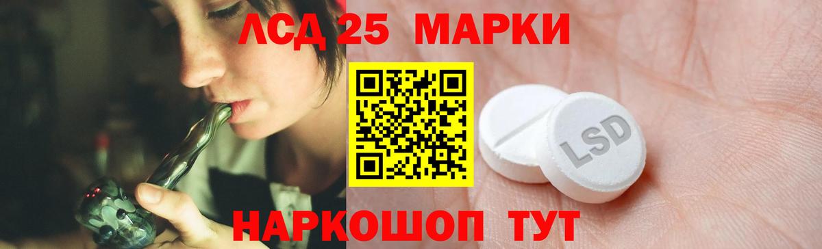 ЛСД экстази ecstasy Малоярославец